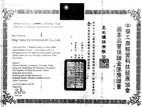 金像獎